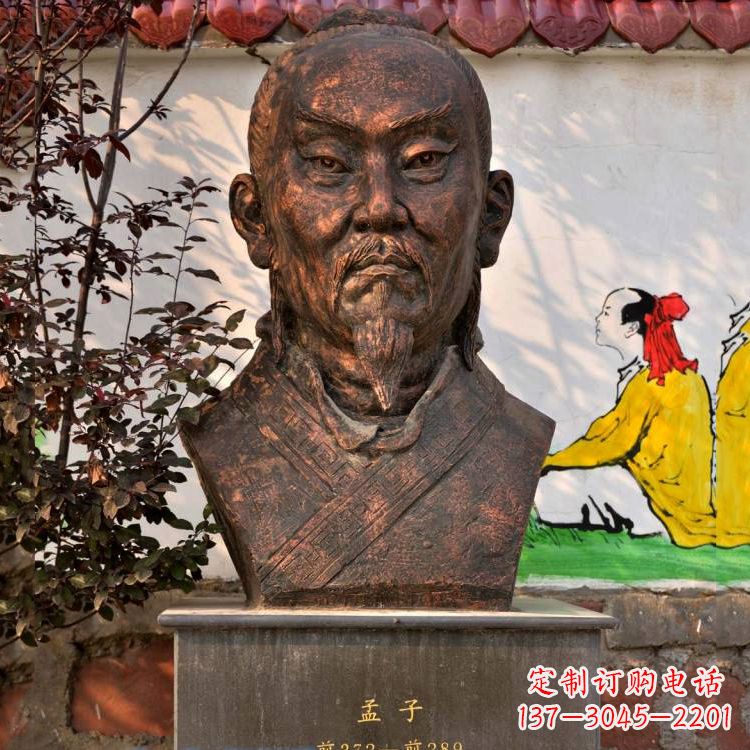 郑州战国时期著名思想家孟子头像紫铜雕塑