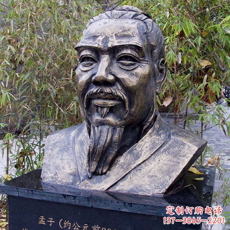 郑州战国时期著名哲学家孟子胸像铸铜雕塑