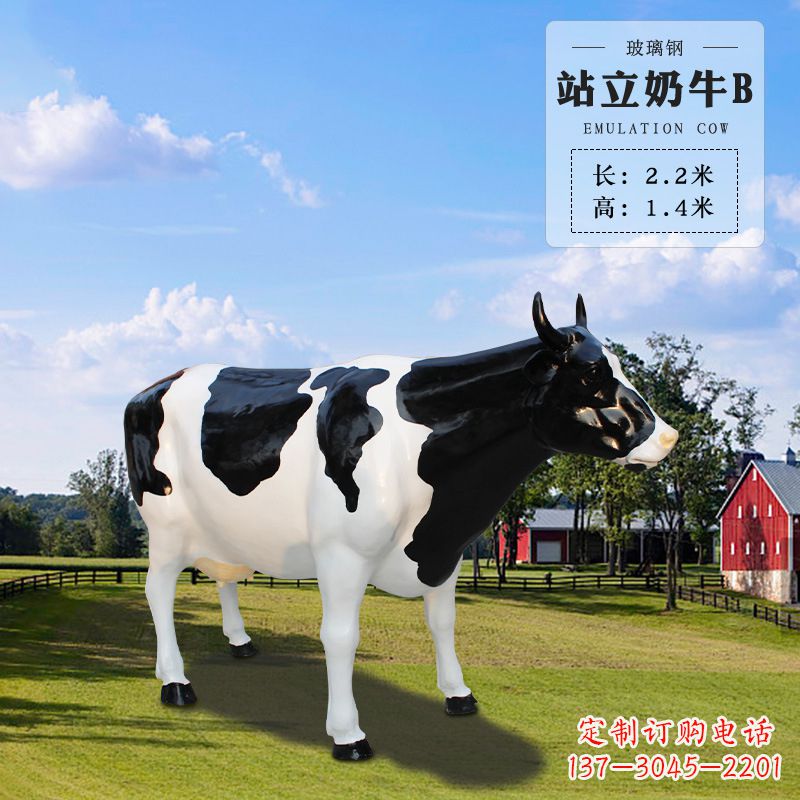 郑州站立奶牛B-仿真雕塑