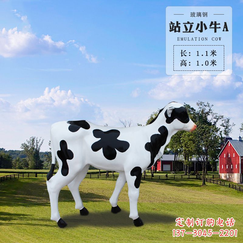 郑州站立小牛A-仿真雕塑