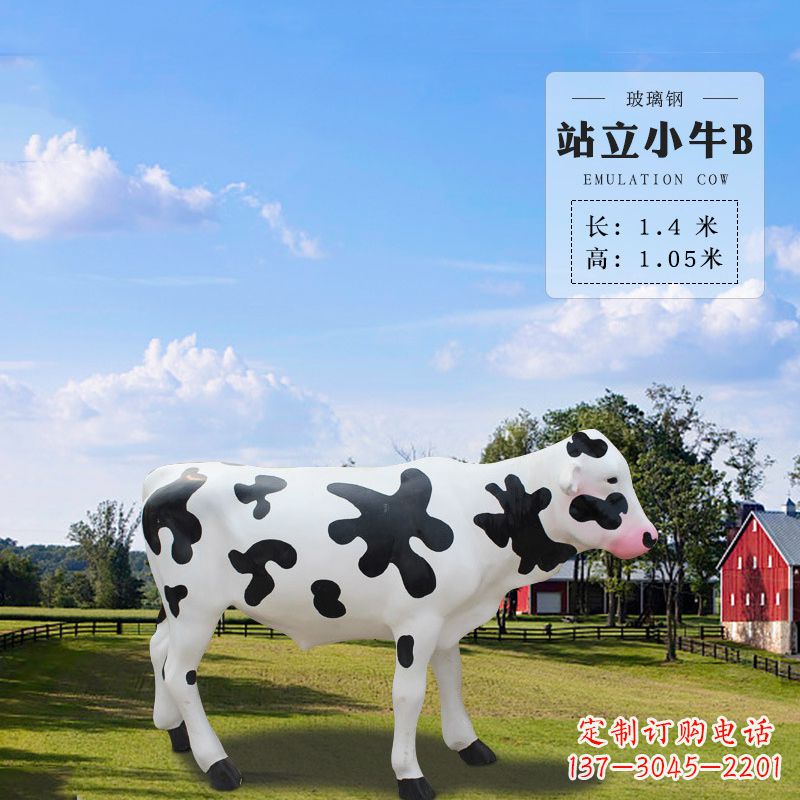 郑州站立小牛B-仿真雕塑