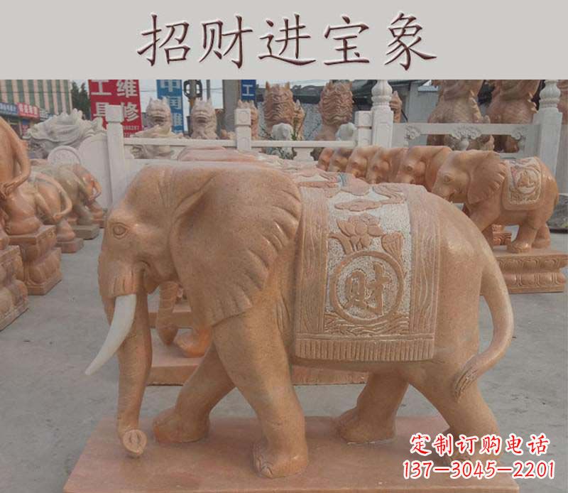郑州招财进宝大象石雕