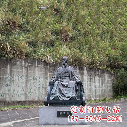 郑州智者诸葛亮雕塑-景区广场历史名人雕塑