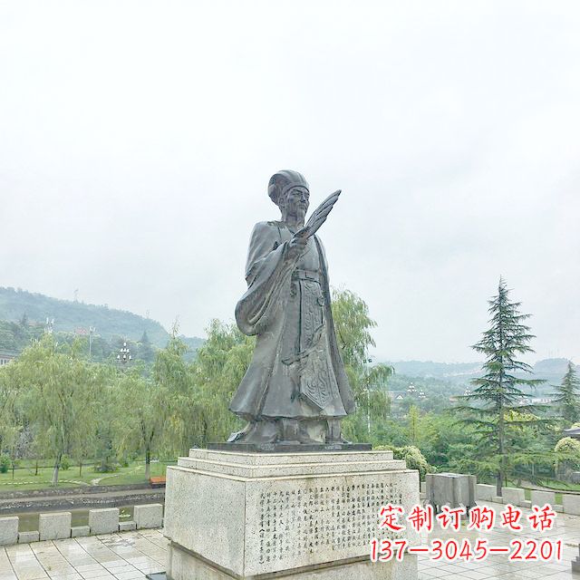 郑州诸葛亮军师铜雕塑像-三国著名人物雕塑