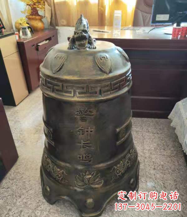 郑州铸铜警钟长鸣铜铜钟