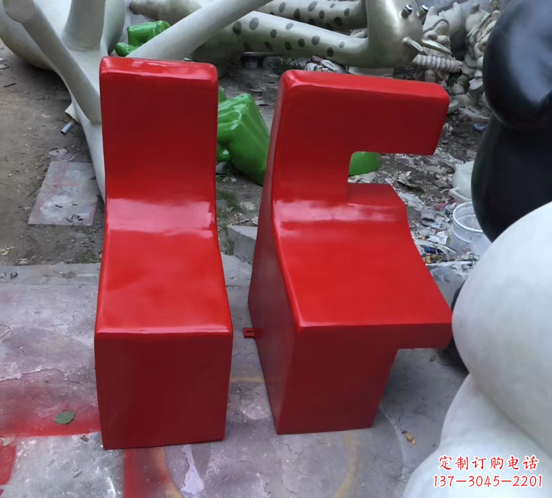 郑州字母座椅现货,80高。