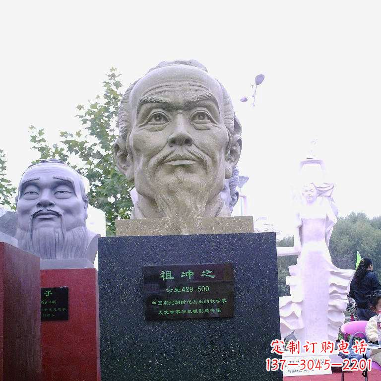 郑州祖冲之头像雕塑-中国历史名人校园人物雕像